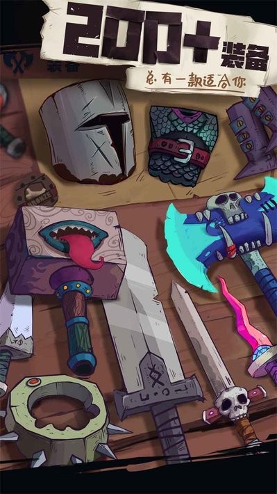 独奏骑士最新版本 独奏骑士游戏