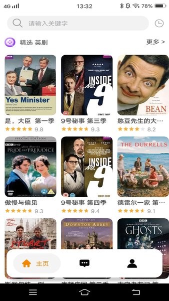 看吧影视大全app 看吧影视大全正版