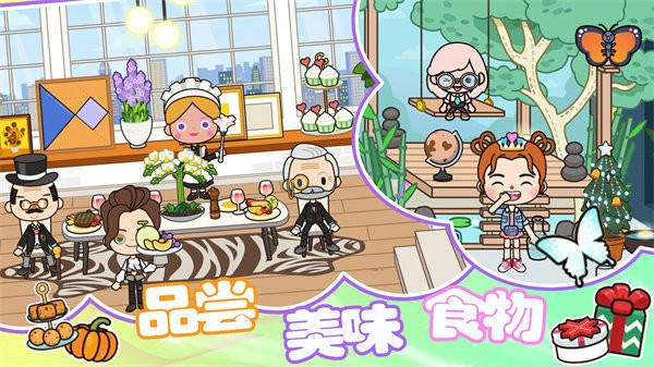 朵拉城堡小镇 朵拉城堡小镇游戏