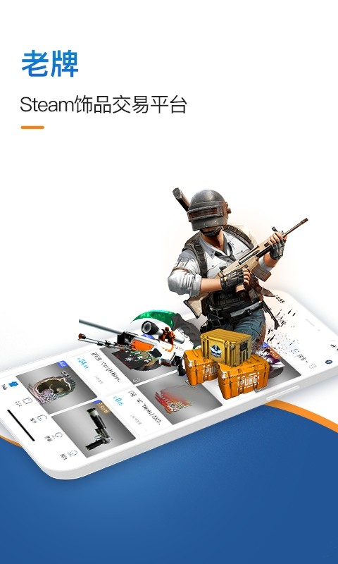 igxe app