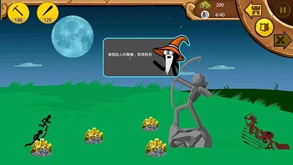 火柴人战争遗产官方免费下载