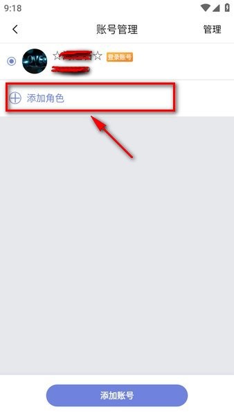 掌上炫舞安卓版下载