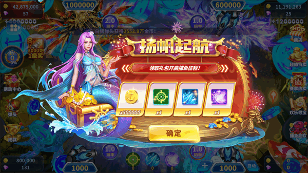 真人街机金蟾捕鱼欢迎回来版下载