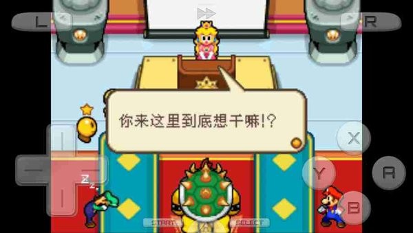 超级马里奥与路易rpg3手游