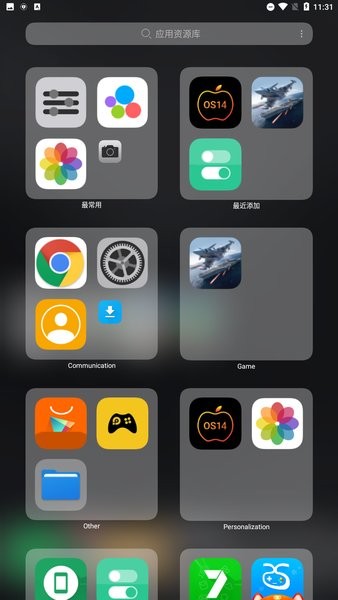 ios14桌面启动器中文版