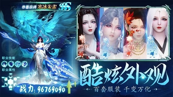 龙刃游戏 龙刃手游官网下载