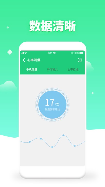 体检视力测试 体检视力测试手机版