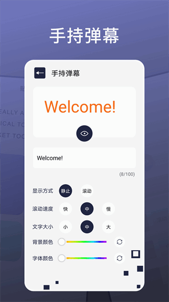 神奇工具箱app官网下载 神奇工具箱app下载