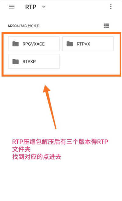 joiplayrpg插件