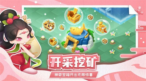 传说中的合合岛官方下载