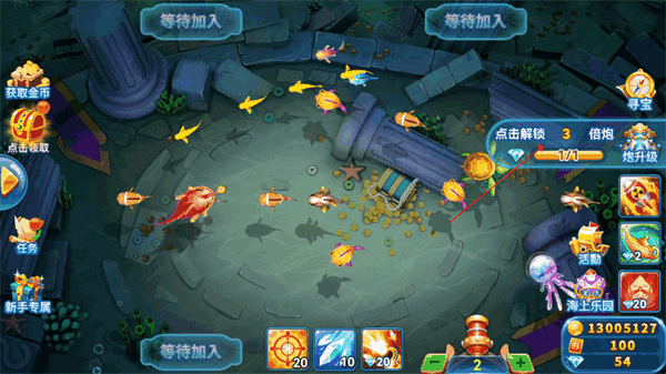 趣游捕鱼 趣游捕鱼