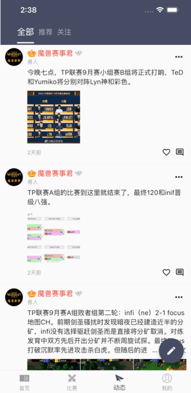 魔圈app 魔圈app下载