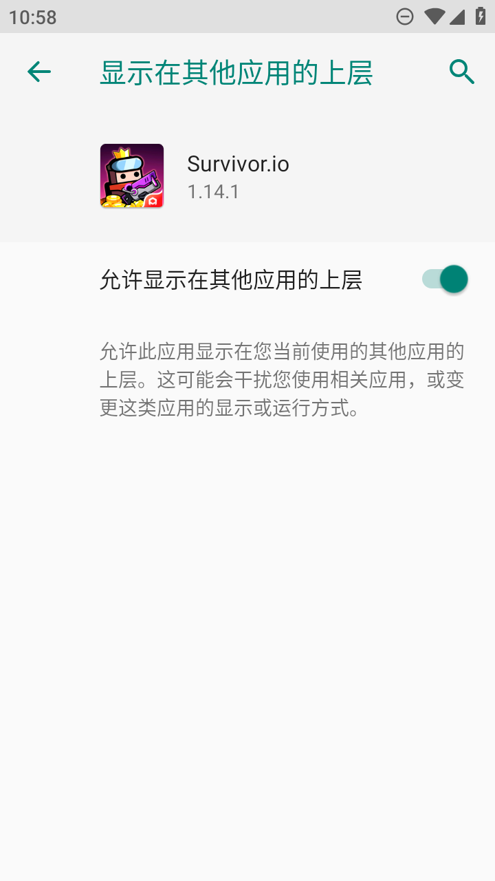 弹壳特攻队内置修改器版下载