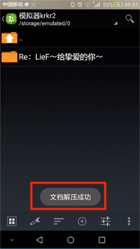 吉里吉里2模拟器官网下载