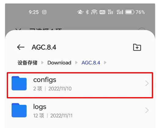 bigkaka相机下载 bigkaka谷歌相机