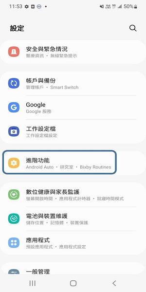三星游戏中心 三星游戏中心官方下载
