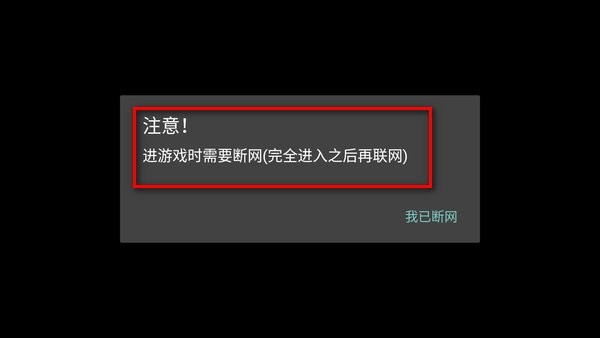 植物大战僵尸2内购破解版