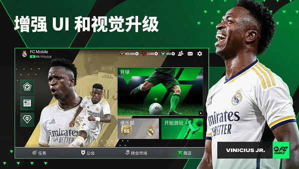 fc mobile国际服下载 fcmobile国际服下载官网