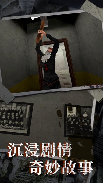 恐怖奶奶6手游 恐怖奶奶6游戏