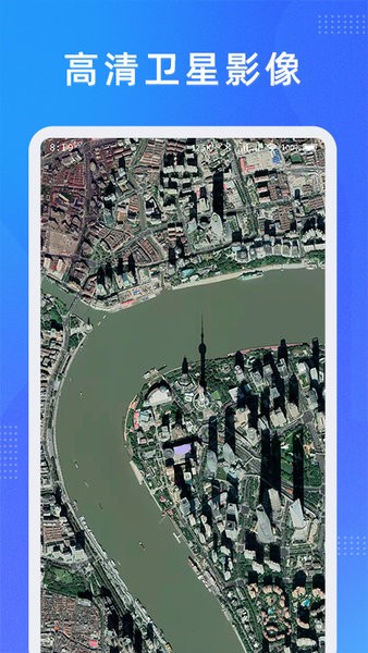 奥维测绘地图手机版官方版 奥维测绘地图app