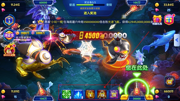 捕鱼达人千炮版手机版 捕鱼达人千炮版手机版