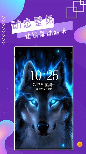 魔幻秀桌面软件 魔幻秀桌面下载