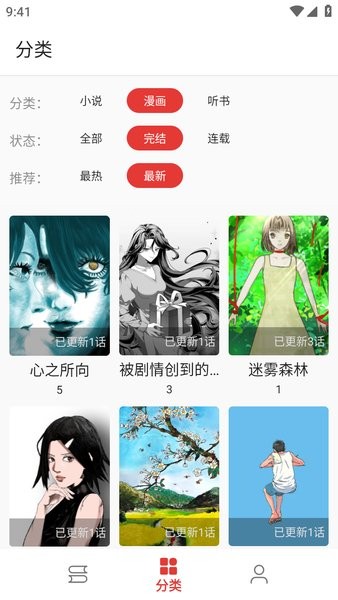 奇酷阅读 奇酷阅读app下载