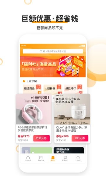 爱零工app下载