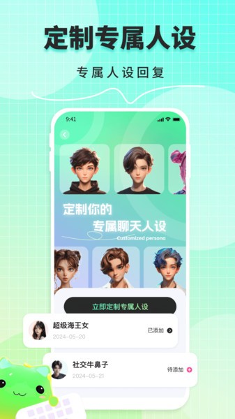 甜瓜输入法免费版 甜瓜输入法app