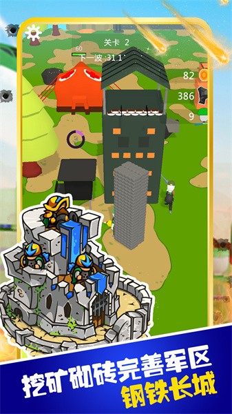 像素岛屿生存模拟 像素岛屿生存模拟器下载