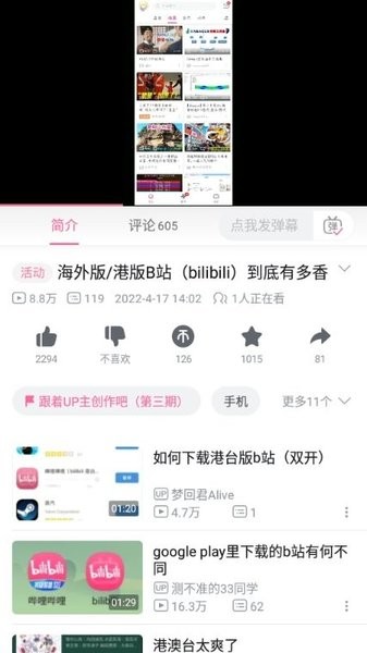免费国外b站刺激战场直播app下载安装