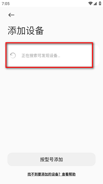 小米运动健康下载最新版