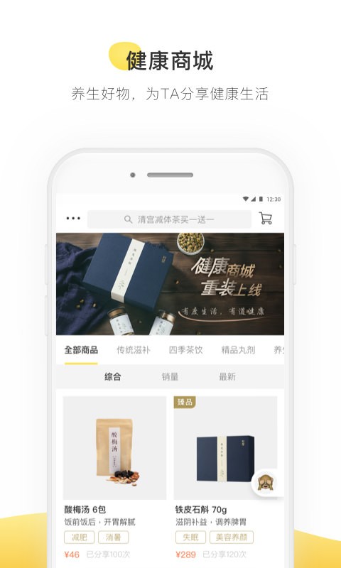 甘草医生医生版下载 甘草医生医生端app下载