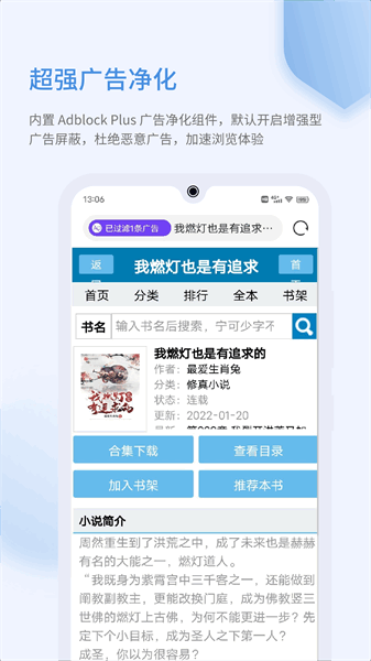 乐感浏览器官方版 乐感浏览器app下载