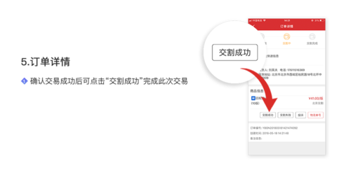 邮宝app官方下载