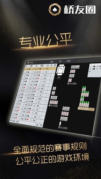 桥友圈app官方下载安装最新版本 桥友圈手机版安装