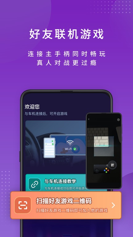 尔雅畅游手机版
