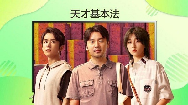 银河奇异果电视版安装包 奇异果tv下载安装
