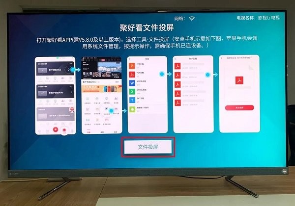 海信当贝市场下载 海信当贝市场app官方下载