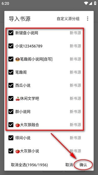 程序猿小说下载安装