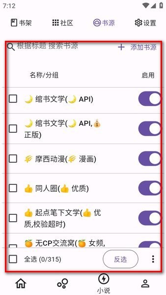 壳儿