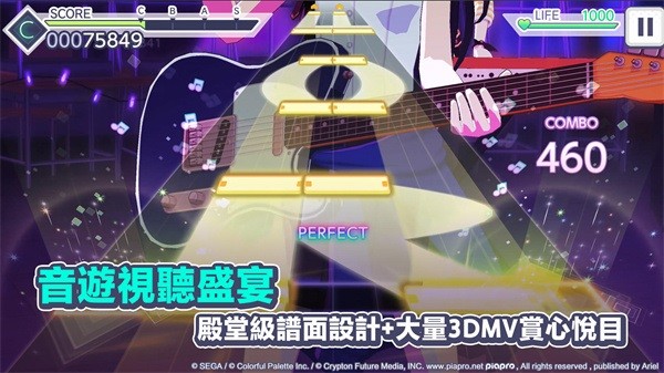 project sekai安卓下载