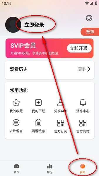 龙珠视频app下载 龙珠视频