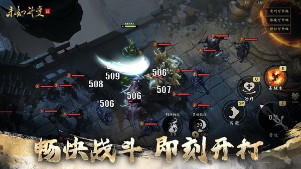 未知升变3手游 未知升变3最新版