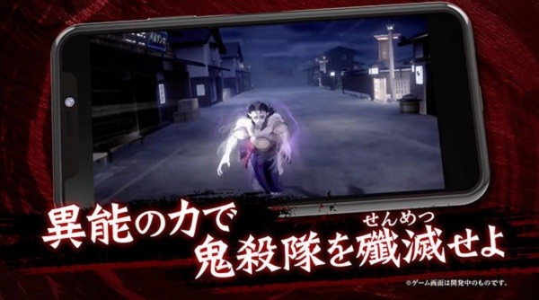鬼灭猎鬼人游戏 鬼灭猎鬼人游戏下载
