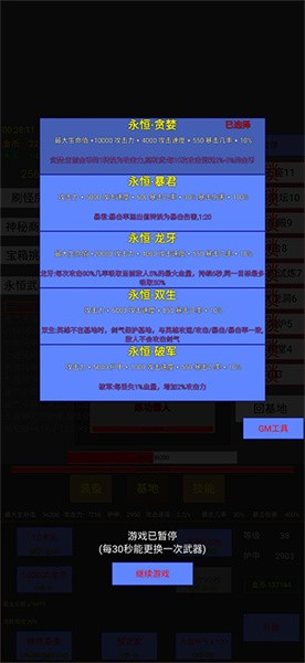 英雄守个家 英雄守个家游戏