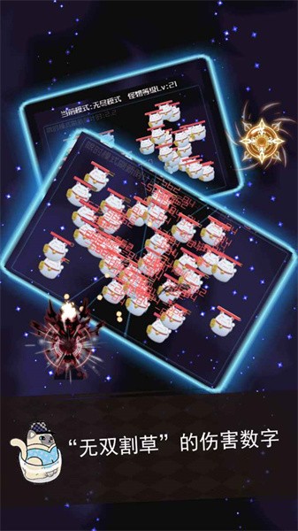 游侠喵传奇游戏