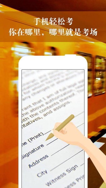 智桥app官方下载