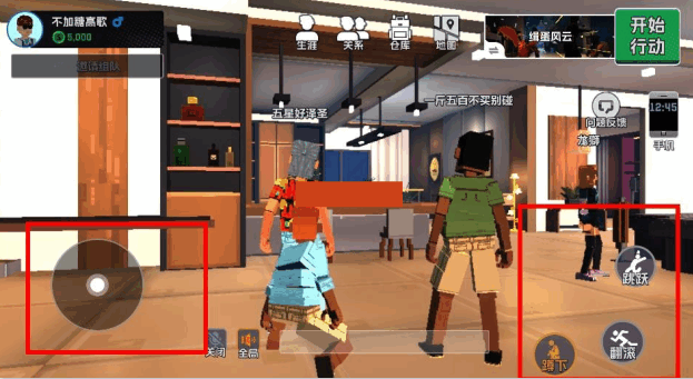 五星好市民手机版 五星好市民手机版