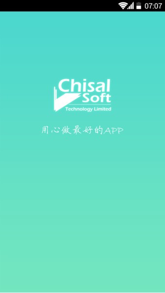 app开发软件
